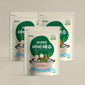마미편한 아이채수 3팩 이유식 육수 국내산 야채 로스팅 채소 유아식 국물_P400284139
