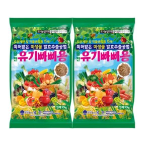 융전 유기빠삐용 입제 10kg 2포 프리미엄 토양개량제 아미노산 해조추출물