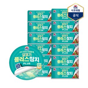 [사조] 살코기플러스참치(안심따개) 150g X 12캔 /참치캔/통조림