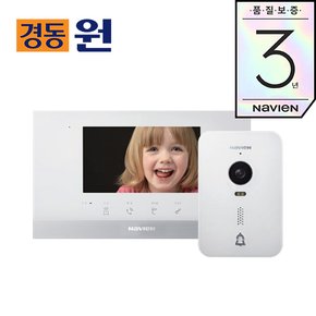 경동원 NHA-0793 초인종 패키지 7인치 4선식 아날로그 비디오폰 인터폰 도어폰  셀프 설치 교체