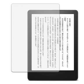 Kayo&Karin Kindle Paperwhite 시그니쳐 에디션(제11세대2021년 발매 모델)용 보호 필름 곡면