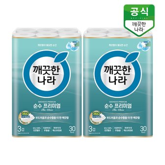 깨끗한나라 순수 프리미엄 3겹화장지 더클래스 30m 30롤 x 2팩