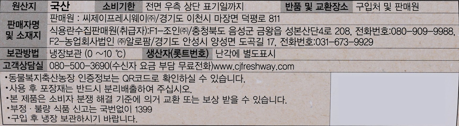 품질표시이미지1