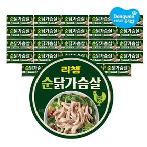 리챔 순닭가슴살 135g x24개