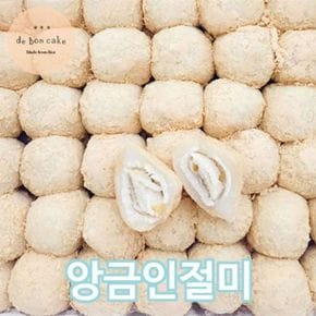 앙금인절미 40g 42개입[31158517]