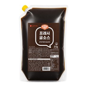 롯데 델가 프레시 굴소스 2kg X 6개 (1박스)