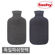 [파쉬(Fashy)] 다이아몬드2L핫팩+누빔면커버(7mm)