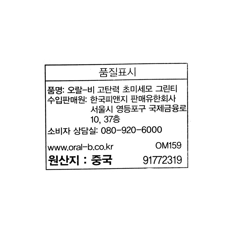 품질표시이미지1