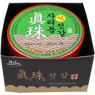 삼다몰 제주 진주식품 자리돔쌈젓(500g) 2개