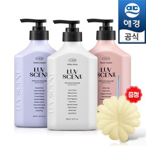 럽센트 바디워시 플라워마켓/어텀비치/화이트셔츠 500ml X3개 택 1 +럽센트 샤워볼 증정