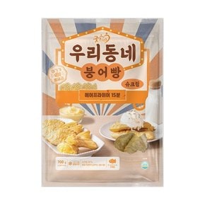 굿프랜즈 우리동네 슈크림 붕어빵 700g