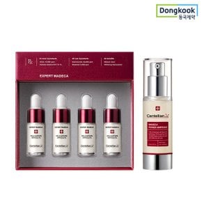 센텔리안24 멜라캡처앰플RX 7ml 4개입+마데카 파워 앰플 30ml_P319175073