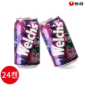 농심 웰치스 포도 355ml x 24캔