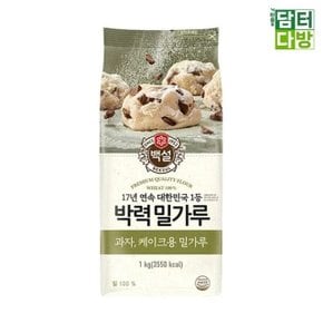 백설 박력 밀가루 1kg X 5개 (WA5BE62)