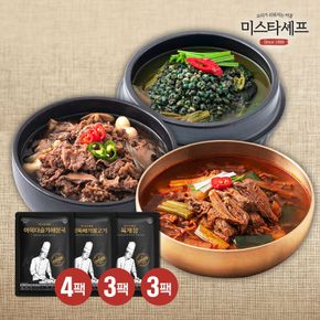 미스타셰프 아욱다슬기해장국 4팩 + 육개장 3팩 + 뚝배기불고기 3팩..[33048467]