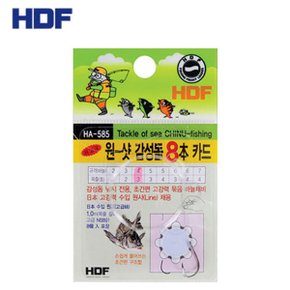 해동 HA-585 원샷 감성돔 8本 카드