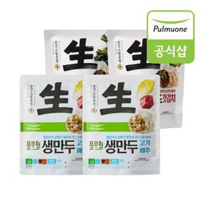 생만두 고기배추 (400g) x 2개+갓김치 (400g) x 2개[35748197]
