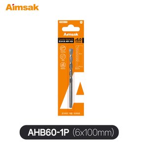 콘크리트 해머드릴 비트 AHB60-1P 6.0x100mm (1P) 드릴날 드릴기리