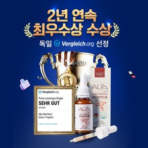 [독일 최우수상 철분제] 알프뉴트리션 알프아이언드롭 철분 30ml 1병(1개월분)