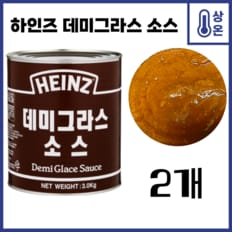 [2개] 하인즈 데미그라스 소스 3000g