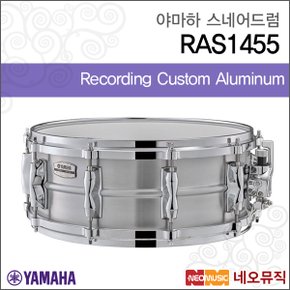 스네어 드럼 Snare Drum RAS1455 / RAS-1455