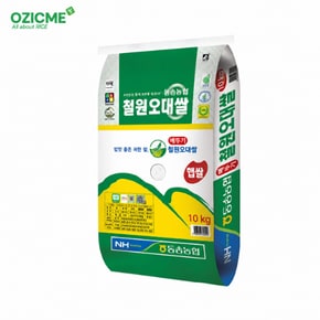 [2026년산 햅쌀] 동송농협 직송 메뚜기 철원오대쌀 10kg 상등급