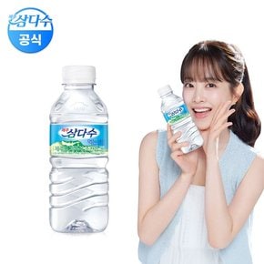 제주 삼다수 유라벨 330ml 20개 (유/무라벨 랜덤발송)