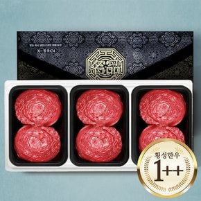 [9/22(화)오전8시 명절전 배송마감] 1++ 횡성 한우 정육 불고기 한우선물세트 1.2kg