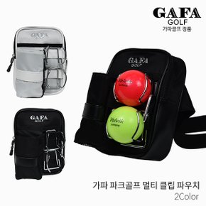 가파골프 GAFA 파크골프 멀티 클립 파우치 골프용품 2022년 어버이날선물