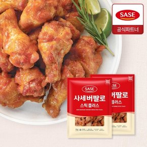 버팔로 스틱 플러스 1kg 2개