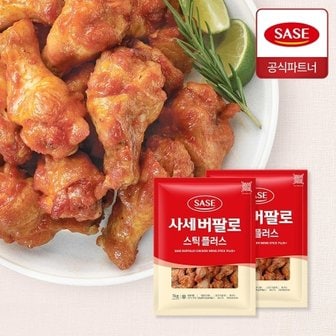 사세 버팔로 스틱 플러스 1kg 2개