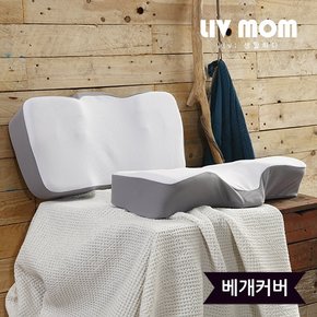 프리미엄 3D 경추 메모리폼 국민베개 커버