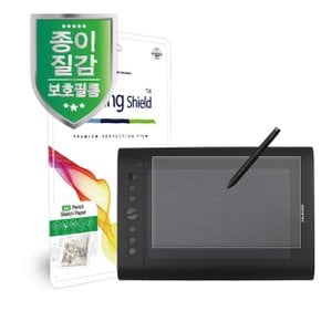 [힐링쉴드]휴이온 H610PRO AG 펜슬 스케치 페이퍼 종이질감 지문방지 액정보호필름 전면 1매(HS1765162)