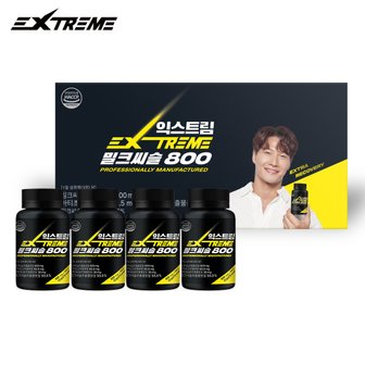 익스트림 김종국 밀크씨슬 800mg X 360정 (4개월분)