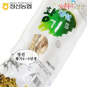 [명절 후 배송] 정선농협 5일장 약선재료 황기 4-5년생 250g(1봉)