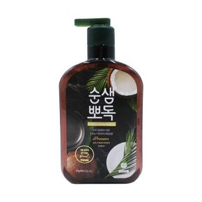 뽀독 순샘 용기 세제 주방 무향 750ml