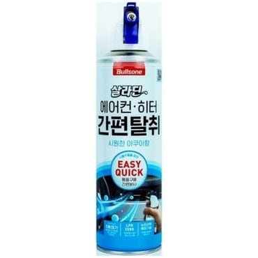  불스원 살라딘 에어컨 간편탈취제 아쿠아향171ml 5216