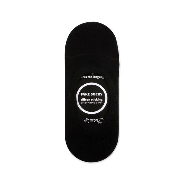 man_basic_bk_fakesocks