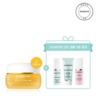 달팡 [5][단독][37,000원 상당 샘플 3종 증정] 에끌라 수블림 아로마틱 클렌징 밤 100ml 세트