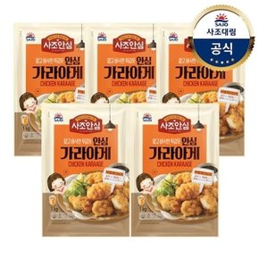 [대림냉동] 안심가라아게 1,000g x5개 /대용량