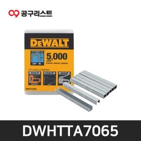 DWHTTA7065 HD 타카핀 10mm(5000개)ㄷ자