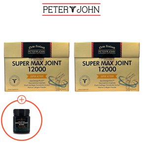 뉴질랜드 슈퍼 맥스 조인트 12000 200정 2개 초록홍합 글루코사민 콘드로이친