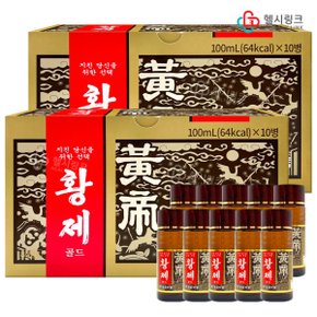 동화 황제골드 100ml x 20병 약국용 에너지 드링크 홍삼 인삼 음료수