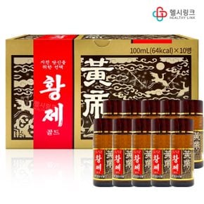 동화 황제골드 100ml x 20병 약국용 에너지 드링크 홍삼 인삼 음료수