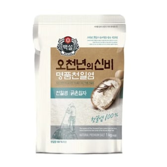 CJ 오천년의 신비 명품천일염(굵은입자) 1kg