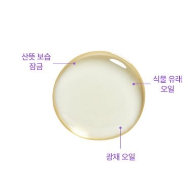 인텐스 글로우 오일 30ml