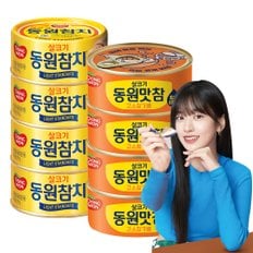 맛참 고소참기름 90g x4 +살코기참치 90g x4