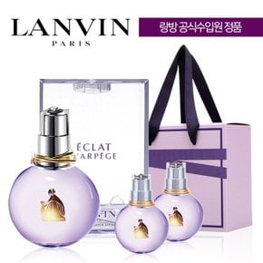 에끌라 오드퍼퓸 50ml 미니 기획세트 (본품+미니2개+케이스)