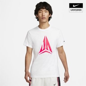 남성 자 농구 티셔츠 FD0057-100