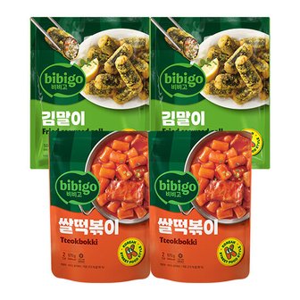  [CJ]비비고 김말이2개+쌀떡볶이2개